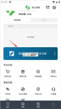 steampy v3.1.6 官方最新版下载 截图