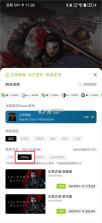 steampy v3.1.6 官方最新版下载 截图