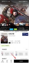 steampy v3.1.6 官方最新版下载 截图