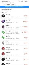 steampy v3.1.6 官方最新版下载 截图