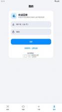 流光助手 v3.2.2 svip版 截图