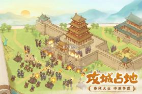 这城有良田 v204.000 破解内购版 截图