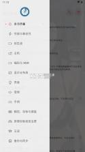 moonlight vplus v12.12.10 手机版下载官方版(月光串流vplus) 截图