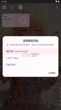 moonlight vplus v12.12.10 手机版下载官方版(月光串流vplus) 截图