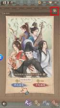 这城有良田 v204.000 破解内购版 截图