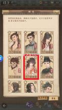这城有良田 v204.000 破解内购版 截图
