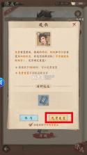 这城有良田 v204.000 破解内购版 截图