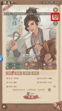 这城有良田 v204.000 破解内购版 截图