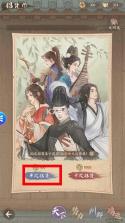 这城有良田 v204.000 破解内购版 截图