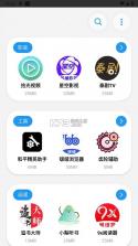 鹿谷社区 v1.1.3 游戏库 截图