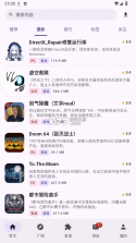 鹿谷社区 v1.1.3 游戏库 截图