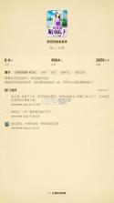 菠萝免费小说 v3.1.8 安装 截图