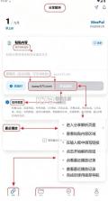 萌娘助手 v4.5.0 下载最新版 截图