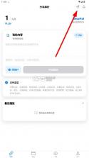 萌娘助手 v4.5.0 下载最新版 截图