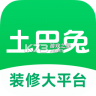 土巴兔装修 v11.23.0 app