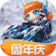 跑跑卡丁车手游下载v1.46.2