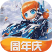 腾讯跑跑卡丁车 v1.46.2 安卓正版下载