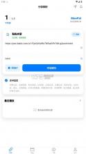 moepal v4.5.0 内置激活版 截图