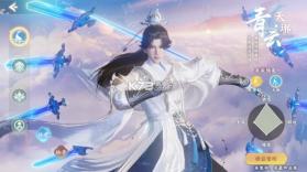 梦幻新诛仙轻享 v51.84.202 九游版 截图