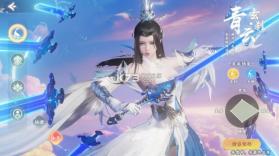 梦幻新诛仙轻享 v51.84.202 九游版 截图