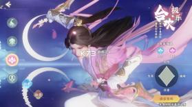 梦幻新诛仙轻享 v51.84.202 九游版 截图