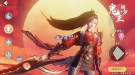 梦幻新诛仙轻享 v51.84.202 九游版 截图