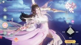 梦幻新诛仙轻享 v51.84.202 九游版 截图