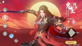 梦幻新诛仙轻享 v51.84.202 九游版 截图
