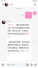 Yason v2.0.3 app下载 截图