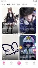 Yason v2.0.3 app下载 截图