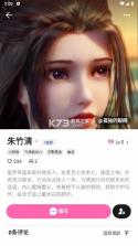 Yason v2.0.3 app下载 截图