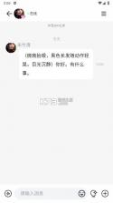 Yason v2.0.3 app下载 截图