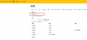 Sunshine串流 v2026.910.221003 电脑版下载最新版[官方版+增强版] 截图