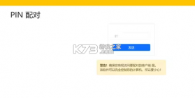 Sunshine串流 v2026.910.221003 电脑版下载最新版[官方版+增强版] 截图