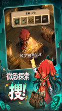 镇邪人 v1.0.3 0.01折版 截图