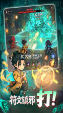 镇邪人 v1.0.3 0.01折版 截图