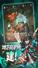 镇邪人 v1.0.3 0.01折版 截图