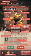 镇邪人 v1.0.3 0.01折版 截图