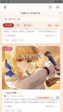 春水ai v0.1.0 聊天软件 截图
