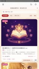 春水ai v0.1.0 聊天软件 截图