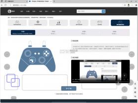 VoidLink串流 v3.5.4 官方下载苹果版 截图