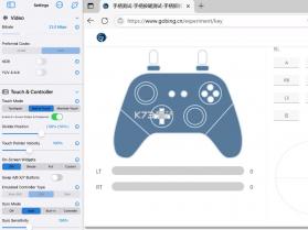 VoidLink串流 v3.5.4 官方下载苹果版 截图