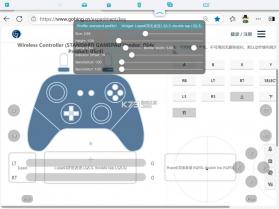 VoidLink串流 v3.5.4 官方下载苹果版 截图