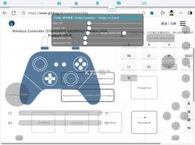 VoidLink串流 v3.5.4 官方下载苹果版 截图