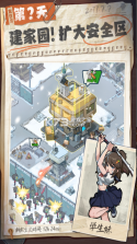 生存33天 v1.0.23 37手游下载 截图
