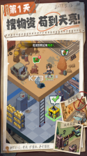 生存33天 v1.0.23 37手游下载 截图