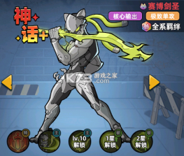 生存33天 v1.0.23 37手游下载 截图