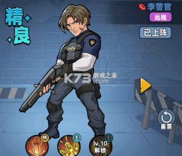 生存33天 v1.0.23 37手游下载 截图