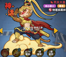 生存33天 v1.0.23 37手游下载 截图