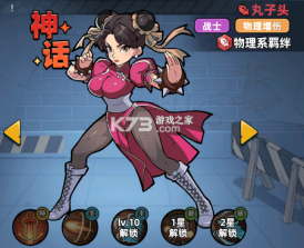 生存33天 v1.0.23 37手游下载 截图